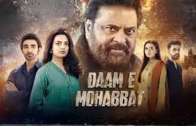 Daam-e-Mohabbat